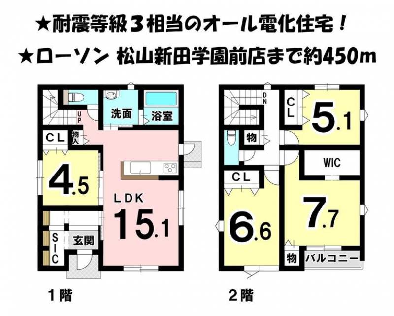 松山市古三津 一戸建 の間取り画像