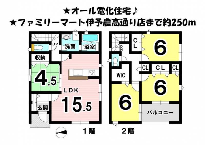 伊予市下吾川 一戸建 の間取り画像