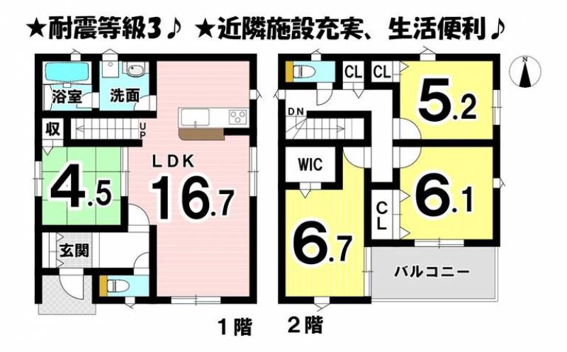 松山市谷町 一戸建 の間取り画像