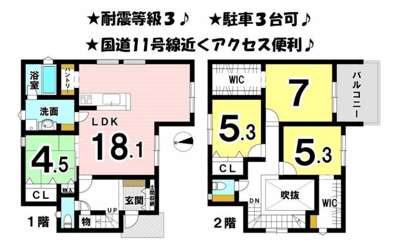 松山市鷹子町 一戸建 の間取り画像