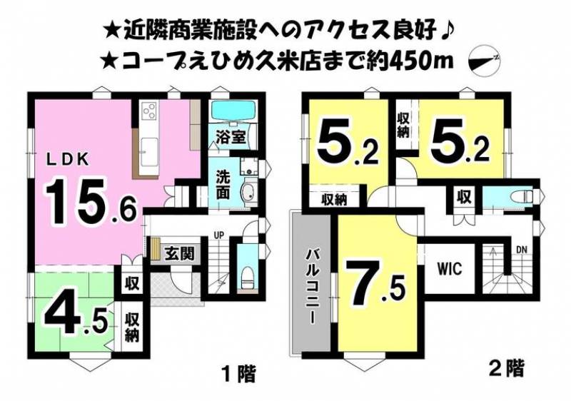 松山市鷹子町 一戸建 の間取り画像