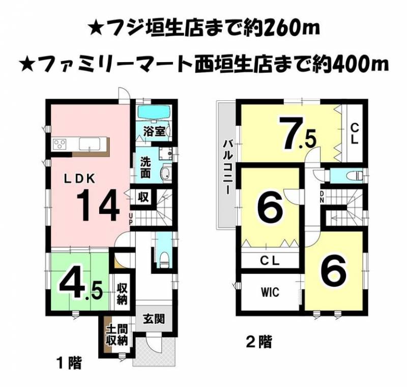 松山市西垣生町 一戸建 の間取り画像