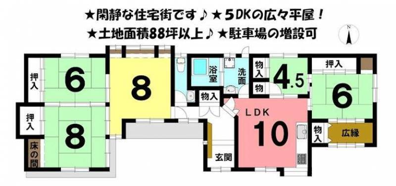 松山市畑寺 一戸建 の間取り画像