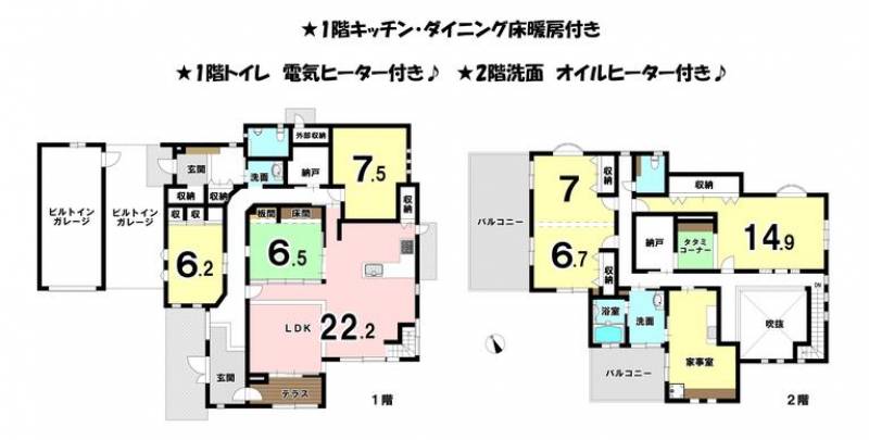 松山市居相 一戸建 の間取り画像