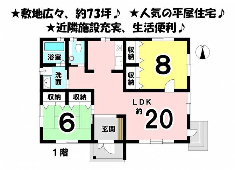 松山市東長戸 一戸建 の間取り画像