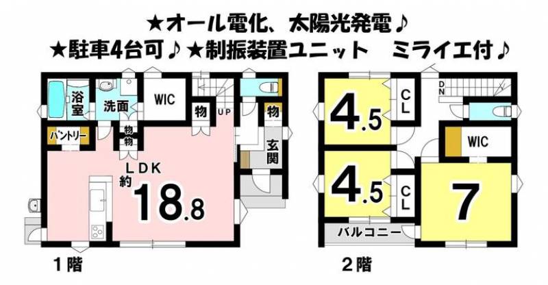 松山市高岡町 一戸建 の間取り画像