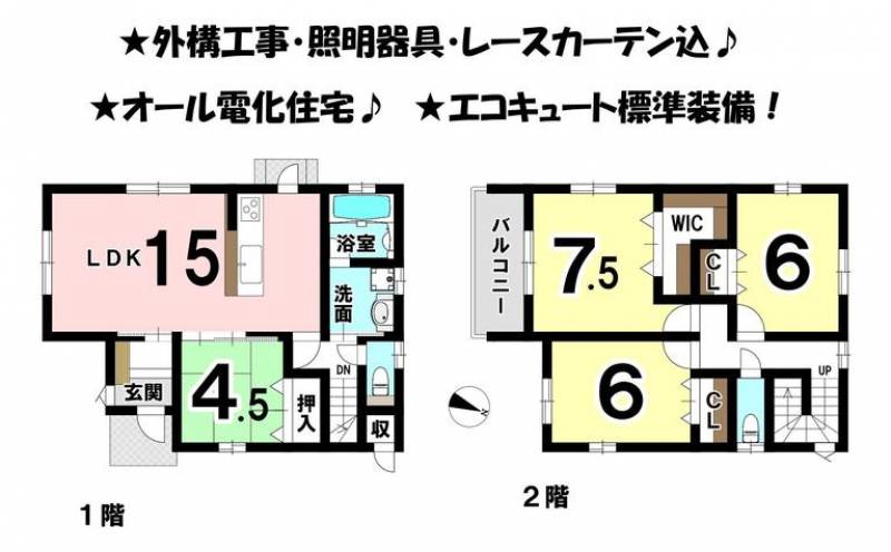 松山市森松町 一戸建 の間取り画像