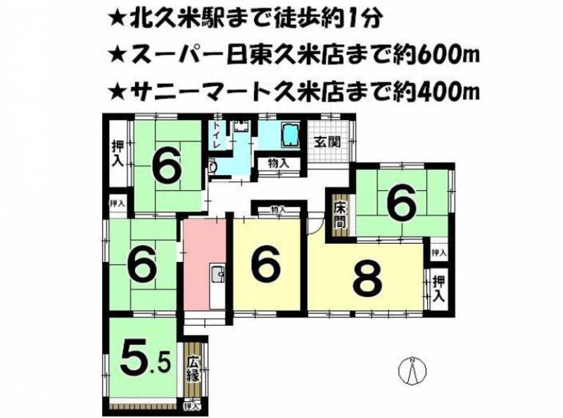 松山市北久米町 一戸建 の間取り画像