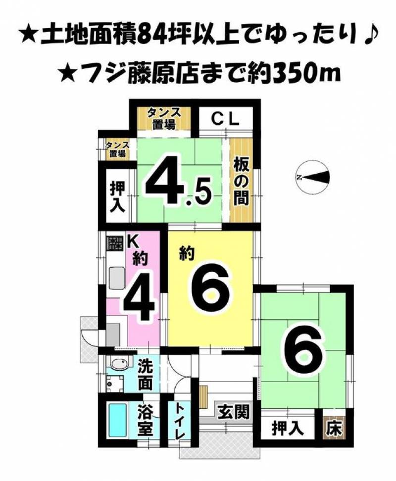 松山市雄郡 一戸建 の間取り画像