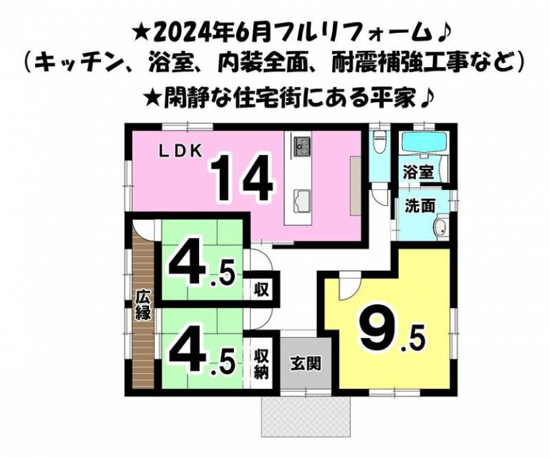 松山市西垣生町 一戸建 の間取り画像