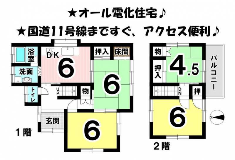 松山市北久米町 一戸建 の間取り画像