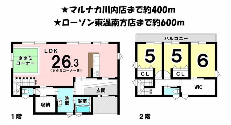 東温市北方 一戸建 の間取り画像