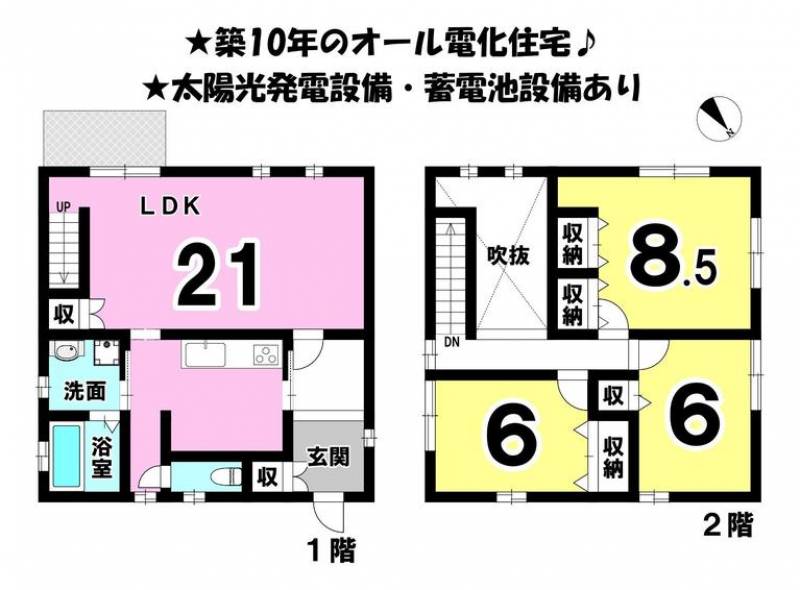 東温市南方 一戸建 の間取り画像