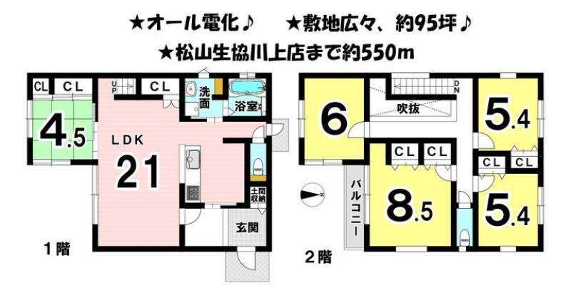 東温市南方 一戸建 の間取り画像