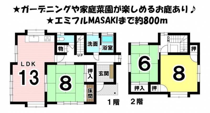 伊予郡松前町西古泉 一戸建 の間取り画像