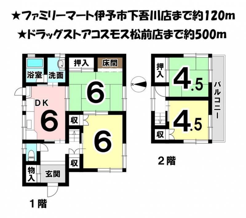 伊予郡松前町南黒田 一戸建 の間取り画像