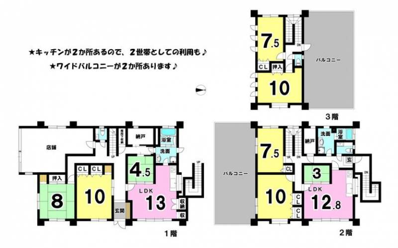 伊予郡松前町西高柳 一戸建 の間取り画像