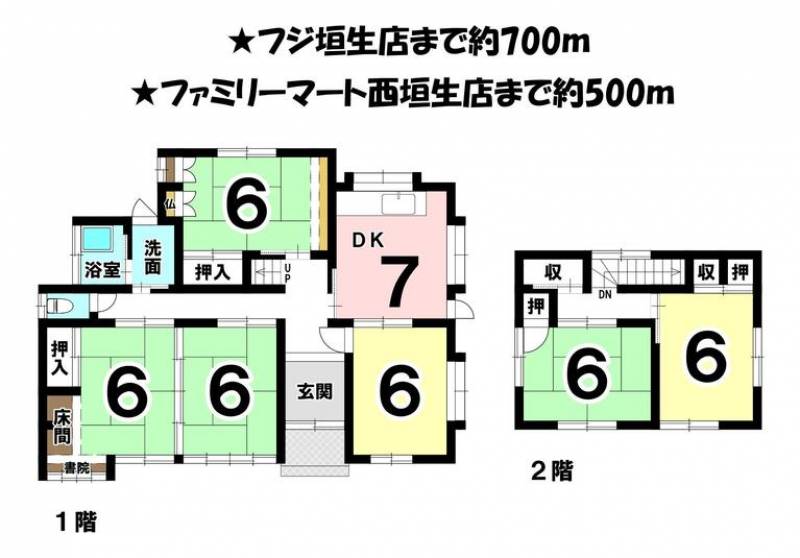 松山市西垣生町 一戸建 の間取り画像