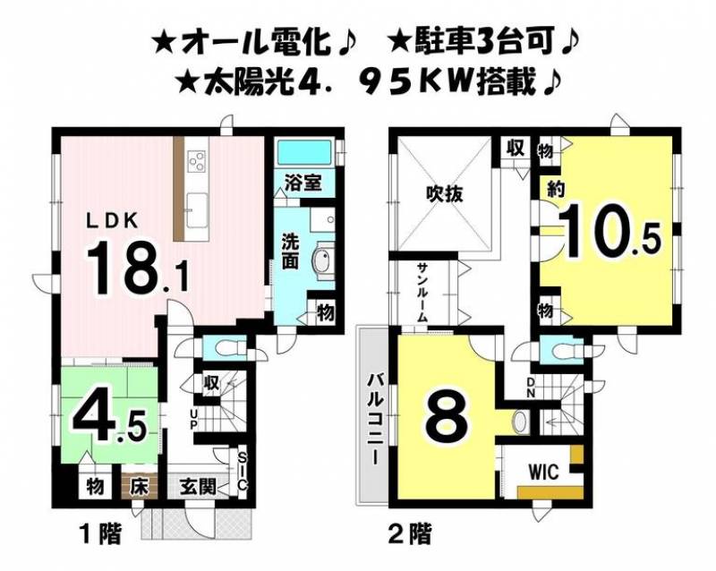 松山市平井町 一戸建 の間取り画像