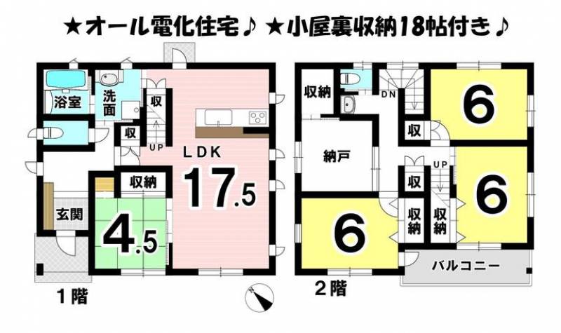 松山市勝岡町 一戸建 の間取り画像