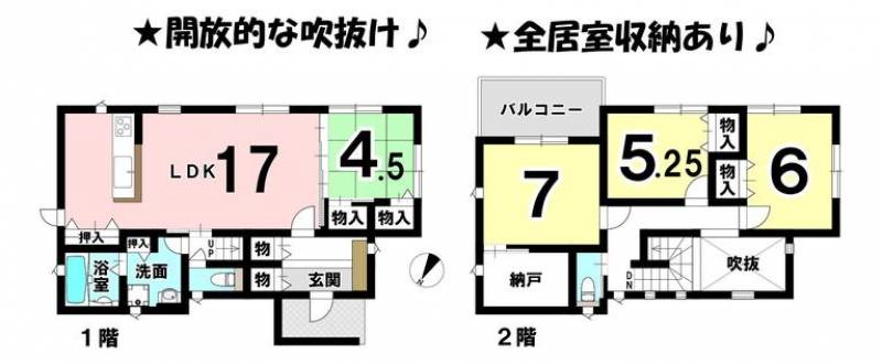 松山市南白水 一戸建 の間取り画像