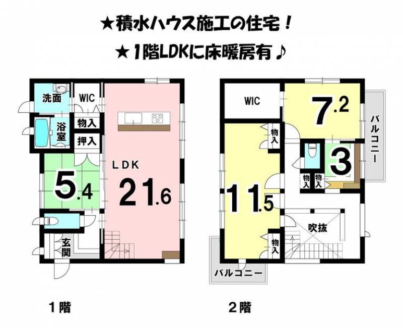 松山市湯の山東 一戸建 の間取り画像