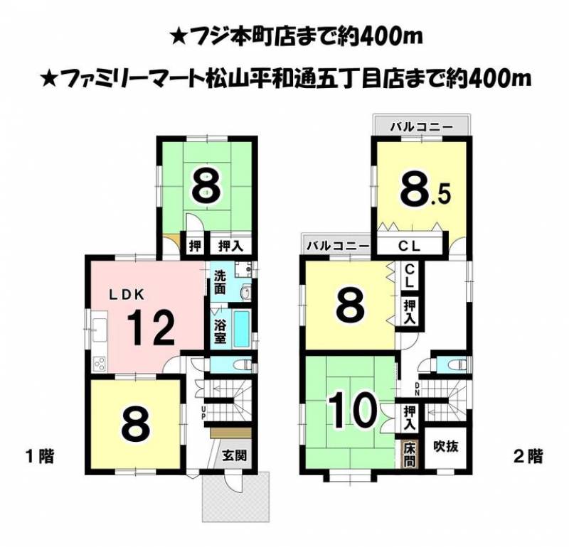 松山市木屋町 一戸建 の間取り画像