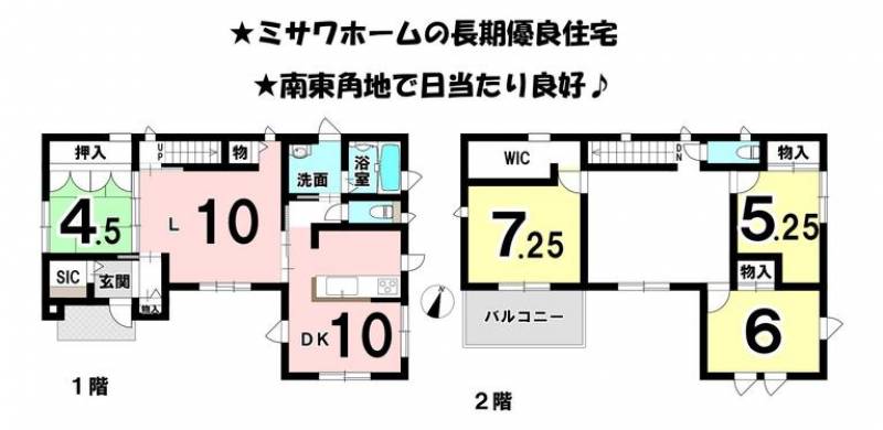 松山市南白水 一戸建 の間取り画像