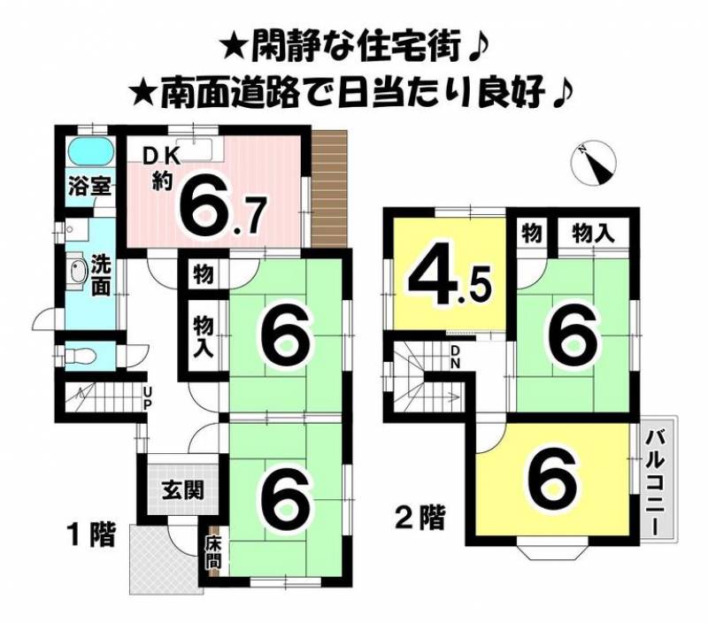 松山市太山寺町 一戸建 の間取り画像