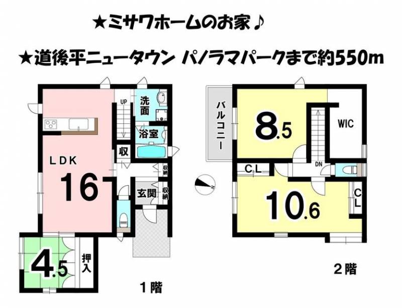 松山市南白水 一戸建 の間取り画像