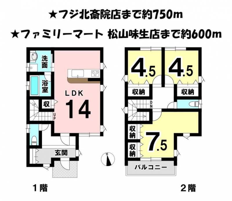 松山市北斎院町 一戸建 の間取り画像