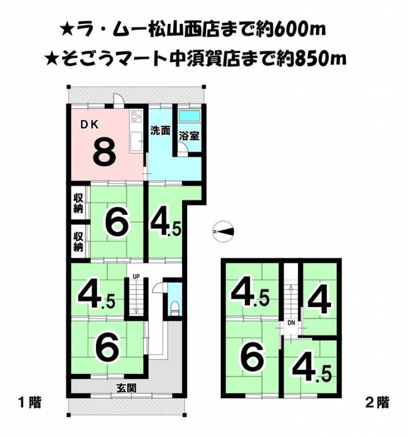 松山市三津 一戸建 の間取り画像