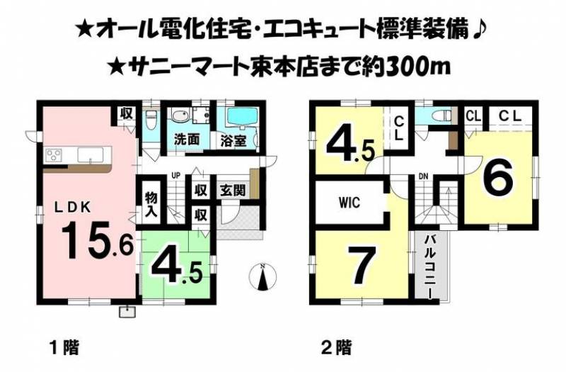 松山市枝松 一戸建 の間取り画像