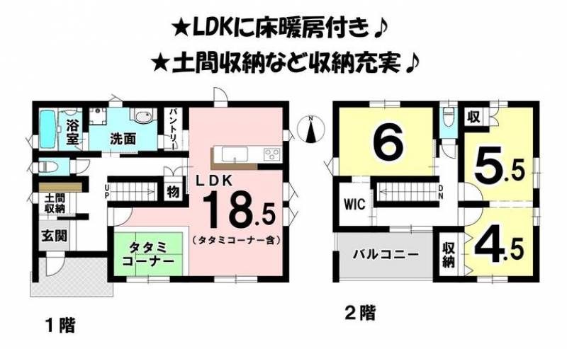 伊予郡松前町北黒田 一戸建 の間取り画像