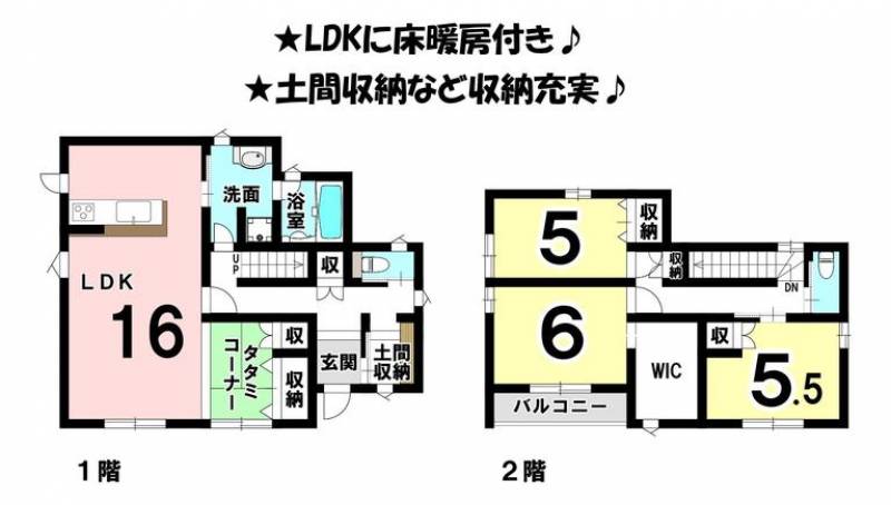 伊予郡松前町北黒田 一戸建 の間取り画像