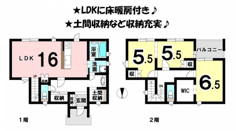 伊予郡松前町北黒田 一戸建 の間取り画像