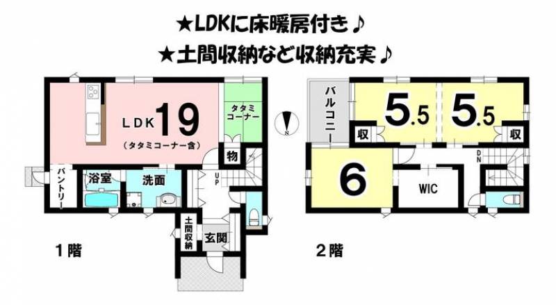 伊予郡松前町北黒田 一戸建 の間取り画像