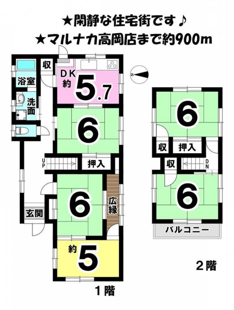 松山市高岡町 一戸建 の間取り画像