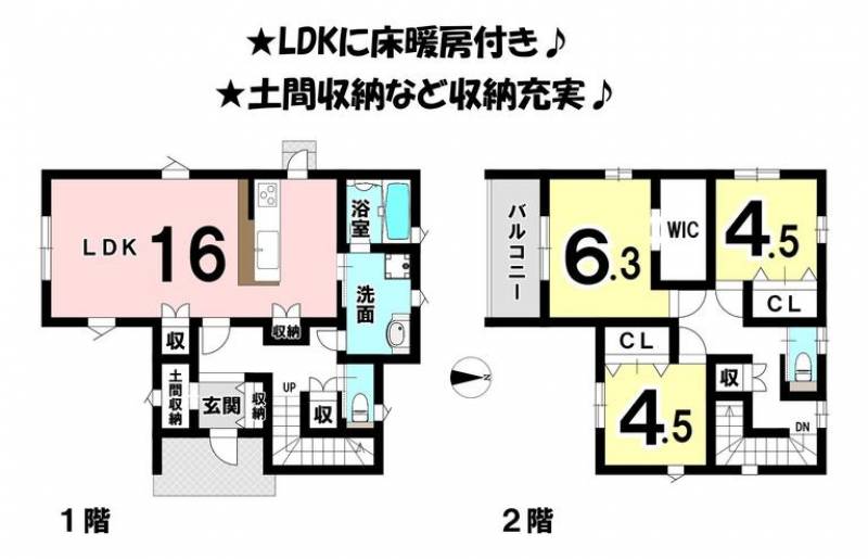 伊予郡松前町北黒田 一戸建 の間取り画像