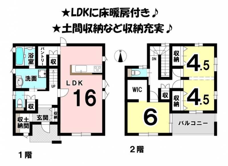 伊予郡松前町北黒田 一戸建 の間取り画像