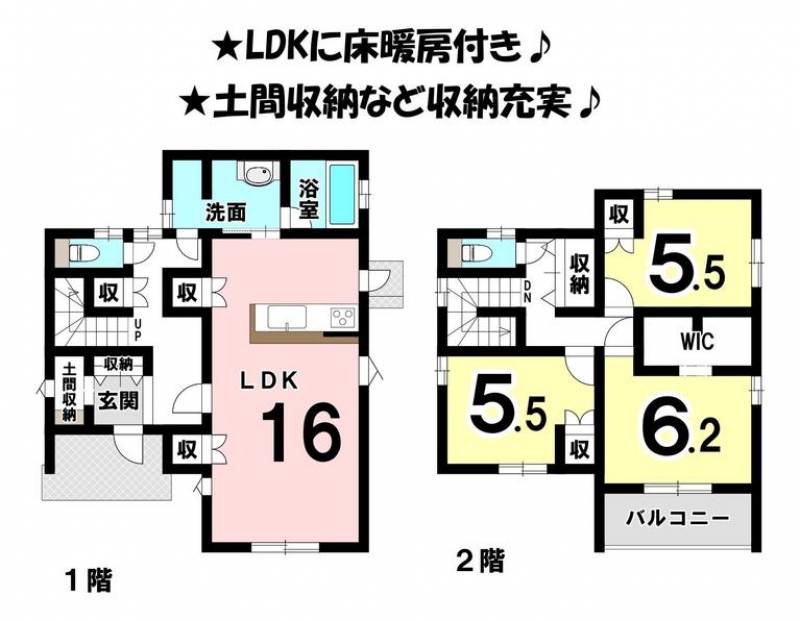 伊予郡松前町北黒田 一戸建 の間取り画像