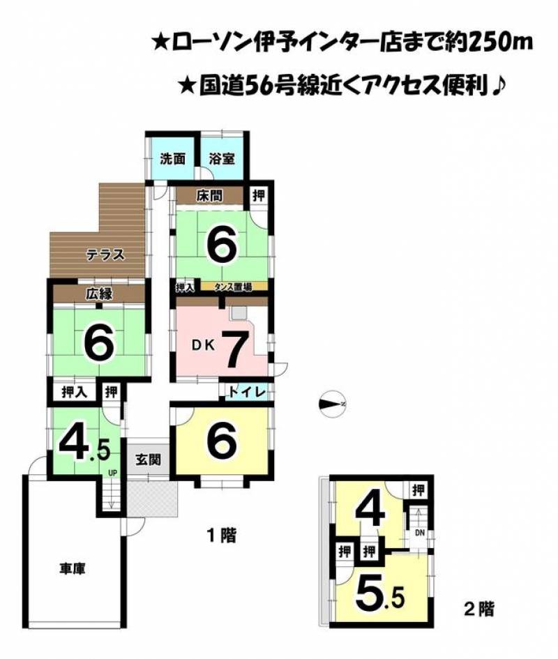 伊予市米湊 一戸建 の間取り画像