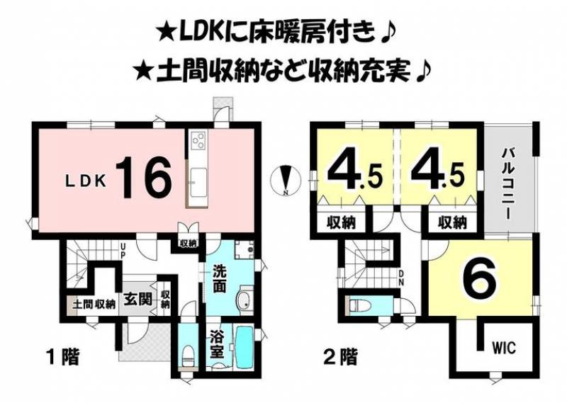 伊予郡松前町北黒田 一戸建 の間取り画像