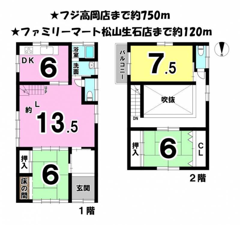 松山市高岡町 一戸建 の間取り画像