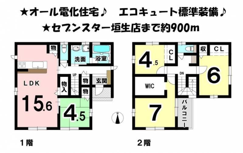 松山市東垣生町 一戸建 の間取り画像