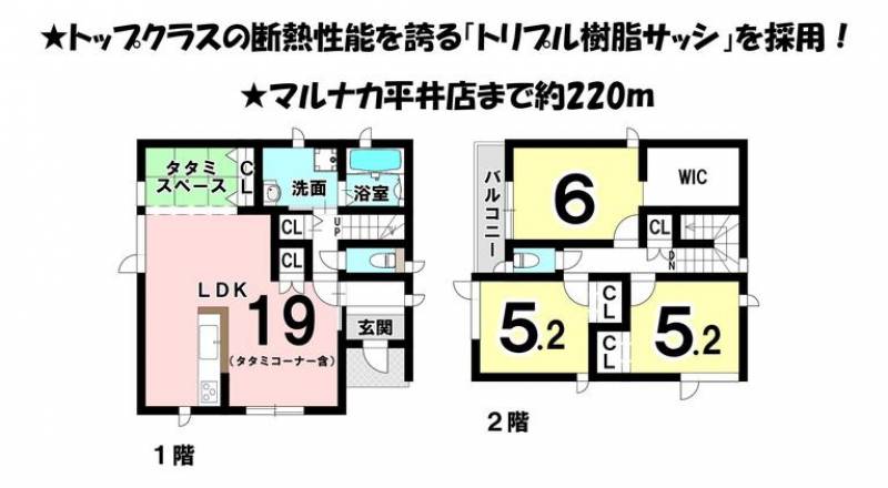 松山市平井町 一戸建 の間取り画像