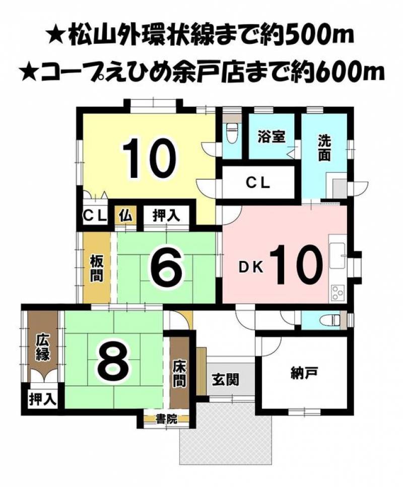 松山市余戸中 一戸建 の間取り画像