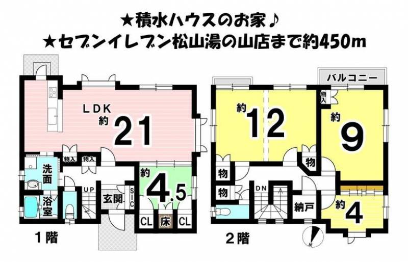 松山市湯の山 一戸建 の間取り画像