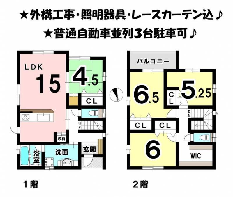 松山市余戸南 一戸建 の間取り画像