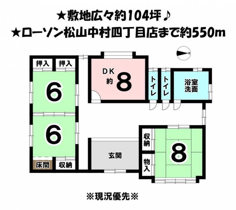 松山市小坂 一戸建 の間取り画像